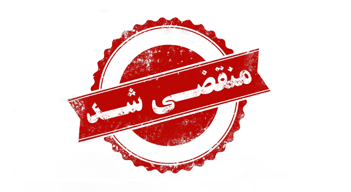 بهترین مبل در رشت 